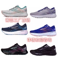 Putian BROOKS BROOKS glycerin glycerin 20 Men Women Cushioning Nitrogen Professional Support Sneaker