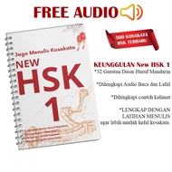 NEW HSK 1 Vocabulary Writing Expert Book by TV Mandarin (500 HSK 1 Vocabulary Version 3.0)