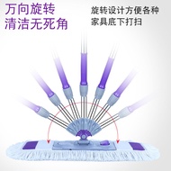 S-T🔰Flat Mop Household Large Size Cotton String Mop Mop Lazy Rotating Mop Wood Floor Cleaning Dust Mop Mop QANF