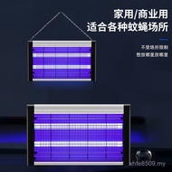 Mosquito Killer Lamp Mosquito Fly Killer Hotel Killer Dual-use Mosquito Fly Repellent Mosquito Kille