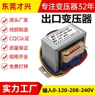 24V40W/VA 4031F Control Transformer PRI 120-208-240V50Hz EI Type Transformer