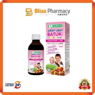 Hurix's Ubat Batuk Kanak Kanak 60ml