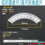 Taiwan Stainless Steel Angle Ruler Aluminum Alloy Arc Shape Graduation Cylinder Model EN7A147