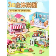 Children's 3d Three-Dimensional Puzzle Model Assembling Hut Building Blocks Handmade diy Handmade Pa