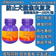 Cats Dogs Coke Insects Anemia Barbs Bass Insects Coke Insects Coke Insects Pets Coke Insects Vomitin