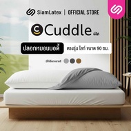 Siamlatex Short Body Pillow Case Cuddle Lite Special Size Excellent Fit Cool And Comfortable