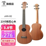 AT/💝Rainbow Man（aNueNue）ukuleleUkulele Beginner Ukulele Small Guitar NMLR