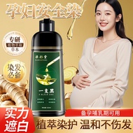 Dyeing Cream Dyeing Hair Dyeing Pure Natural Plant Hair Dyeing Cream Hair Dyeing Cream Hair Dyeing C