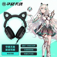 Asus Asus Daily Selection Game Headset Headset 7.1 Sound Effect Gaming CS Eating Chicken Universal 3