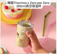 🇰🇷 韓國Thermos x Zero per Zero 真空保溫杯