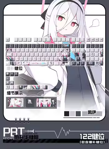 Blue Archive Kay Keycaps 122 Keys ケイ Kei Key Keycap Gaming Anime PBT DYE-Sub Cherry Key Cap for Made