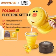 【LINE FRIENDS】Joyoung Co-branded Portable Folding Electric Kettle Traveling Out Kettle Dormitory Student Office Cute Small Electric Kettle