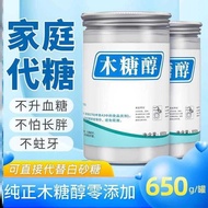 Control Diabetes Patients Dedicated Snacks Sugar Substitute Zero Calorie Diabetes 0 Calories Sugar P