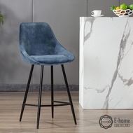 E-home Martin馬丁固定式流線吧檯椅-坐高67cm-3色可選_廠商直送