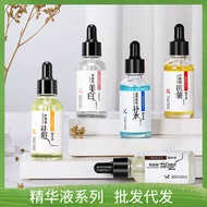 现货【48小时内发货】形象美六胜肽抗皱精华液 补水保湿滋润嫩肤改善25.11.24Spot [delivery within 48 hours] image beauty six20251124