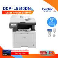 Laser Printer Brother DCP-L5510DN Print 48 ppm/Copy/Scan/ USB 2.0 / LAN/WiFi/ 3Y  Onsite**หมึกแท้ สั่งปริ้นผ่านมือถือ