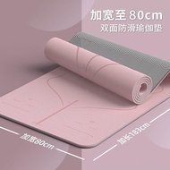 Yoga Mat Thickened Widened Girls Fitness Mat Dance Anti-slip Yoga Mat Floor Mat Household Yuga Shock