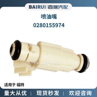 Suitable for Ford Fuel Injector Car Fuel Injector 0280155974 YS4E9F593A5A