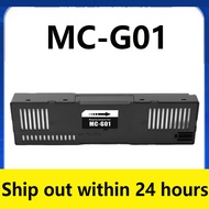 MC-G01 MC G01 MCG01 Maintenance Cartridge For Canon GX6010 GX6020 GX6070 GX6080 GX7010 GX7020 GX7030
