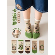 Cute Cute Cute Children's Socks Creative Kapibara Boys' Mid-tube Socks Autumn Winter Girls Baby Cart