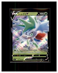 2021 謝米V Shaymin V [s9 012/100] 寵物小精靈 寶可夢 PTCG 日版 Pokemon Card