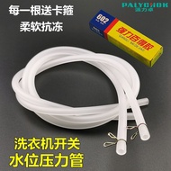 B. b.Water Level Switch Trachea Washing Machine 602 Glue Accessories Electronic Water Volume Inducti