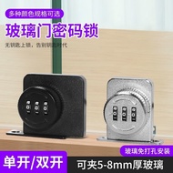 Glass Cabinet Door Lock Combination Lock Display Cabinet File Cabinet Lock Perforation-Free Wine Cabinet Sliding Double Door Glass Cabinet Lock 04.