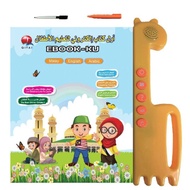 EBOOK BAHASA MELAYU ARAB ENGLISH