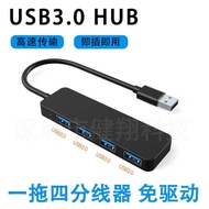 Real 4 Mouths 3. 0 Notebook Splitter h u b Multi-Connection Docking Station s Expansion Hub