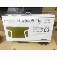 日本製GOKUMIN極眠止鼾枕