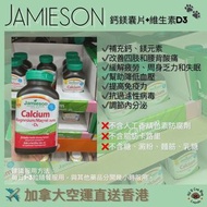 Jamieson 鈣鎂片+D3