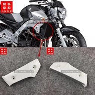 適用於GSR400 GSR600 小BK 水箱護罩 水箱邊板 左右側板 外殼