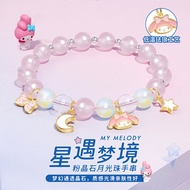 Sanrio Pink Crystal Candy Girl Bracelet Best Friend Hand Chain Fashion Jewelry High Value Gaggle Cry