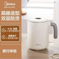Midea electric kettle mini kettle travel portable kettle small office dormitory electric hot water cup 0.6L
