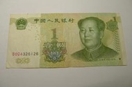 ㊣集卡人㊣貨幣收藏-人民幣 中國人民銀行 1999年 紙鈔  壹圓  1元  B0Q4326126