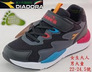 ☆☆☆綿綿鞋舖二館☆☆☆DIADORA 男大童鞋 輕量跑鞋 運動鞋 魔鬼氈 寬楦 復古老爹鞋 拼接撞色 全新 黑藍桔色