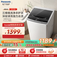 Mesin Basuh Panasonic Kedai Utama Rasmi Pulsator Anti Acuan Anti-Bakteria Isi Rumah Automatik Sepenu