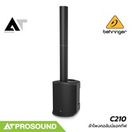 Behringer C210 ลำโพงคอลัมน์แอคทีฟ 2.75 นิ้ว 4 ดอก ซับ 8 นิ้ว ความดัง 106 dB มิกเซอร์ 3 แชนแนล AT Pro