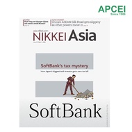 Nikkei Asia, August 29 - September 4, 2022