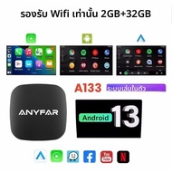 2025 ANYFAR Android 13 3in1 CarPlay Aiกล่องไร้สายAndroid Auto USB Adapter 2G 32GสําหรับYoutube Netfl