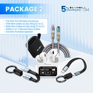 O2W Super Value Pack: SAIYA T70  Earphone |  IVON CA90 Mini Cable | XIAOSHANG 240W 4-in-1 Cable | Mu
