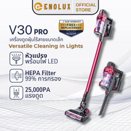 ENOLUX เครื่องดูดฝุ่น V30 PRO แรงดูดสูง เครื่องดูดฝุ่นไร้สาย พร้อมหัวไร้สายแบบชาร์จใหม่ได้
