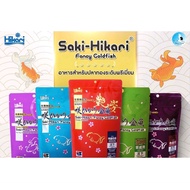 Saki-Hikari Fancy Goldfish 5 Formulas Of Color Enhancing Jelly Accelerator Imported From Japan Saki-