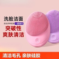 Electric Face Wash Device Pore Cleaner Face Wash Face Wash Device Vibrating Face Wash Brush Silicone