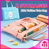 A4 Cartoon A4 Cartoon Kids Student Document Keeper Storage Bag Tuition Carry Bags Beg Tuisyen 补习包