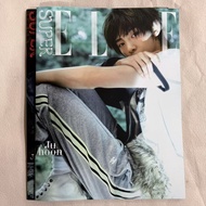 Cortis November Magazine Magazine Separate Album cortis super Picture Album pb Secondary Journal Mer