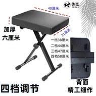 Electronic Piano Stool, Electric Piano Stool, Guzheng Stool, Guitar Stool, Keyboard Stool, Folding P