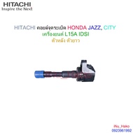 Ignition Coil HONDA JAZZ CITY Engine L15A IDSI [HITACHI]