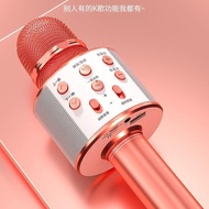 儿童家用k歌唱歌话筒音响一体无线蓝牙麦克风全民唱歌掌上KTV神器Children's household karaoke singing microphone with integrated sound system yiyuxincheng.my20240410
