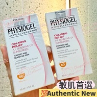 【2️⃣瓶包SF🚚到門口🚪】Physiogel修復高倍防曬霜潤護保濕抗敏舒緩安膚美白 SPF50+ PA++++ 40ml乾敏感肌 霏絲佳CALMING RELIEF A.I. SENSITIVE U